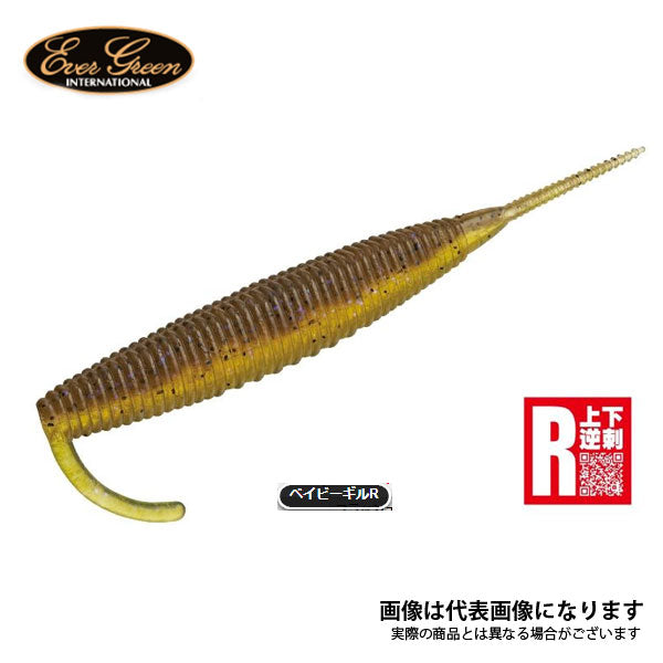 バスエネミースティック 4インチ リバースカラー