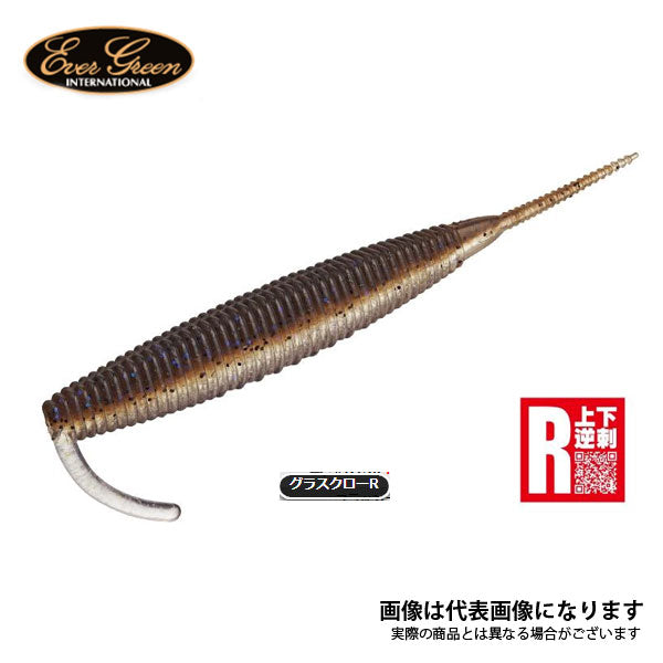 バスエネミースティック 4インチ リバースカラー