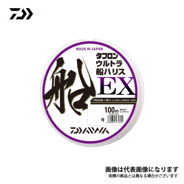 タフロンウルトラ船ハリスEX 100m