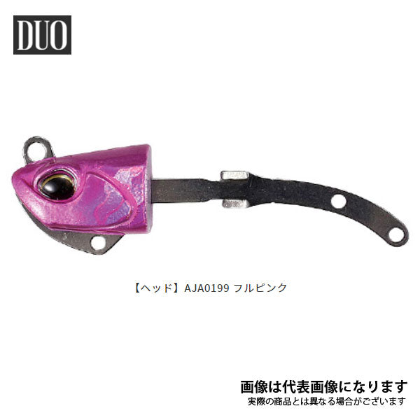 ビーチウォーカー ハウルヘッド 14g