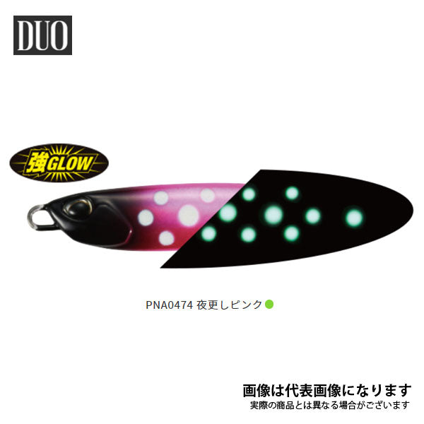 ドラッグメタルキャストスリム タチウオ 20g