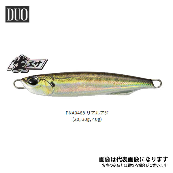 ドラッグメタルキャストスリム 40g