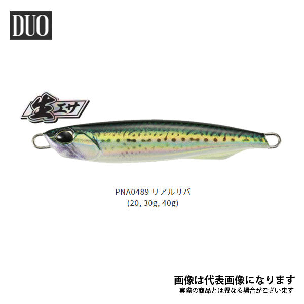 ドラッグメタルキャストスリム 40g