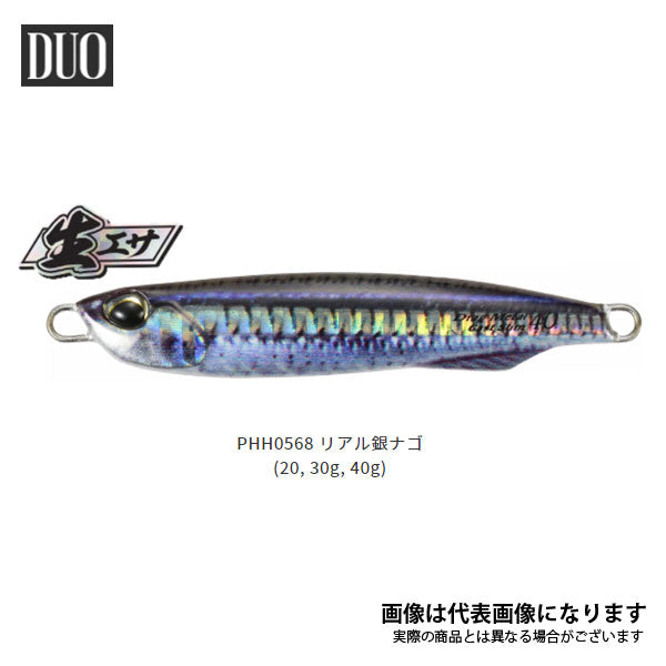 ドラッグメタルキャストスリム 40g