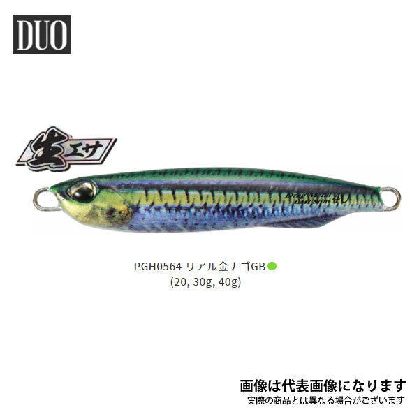 ドラッグメタルキャストスリム 20g