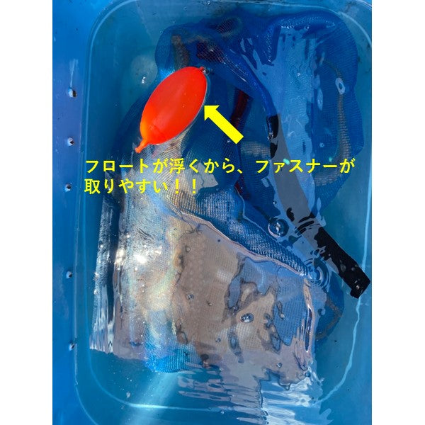タコハグネット