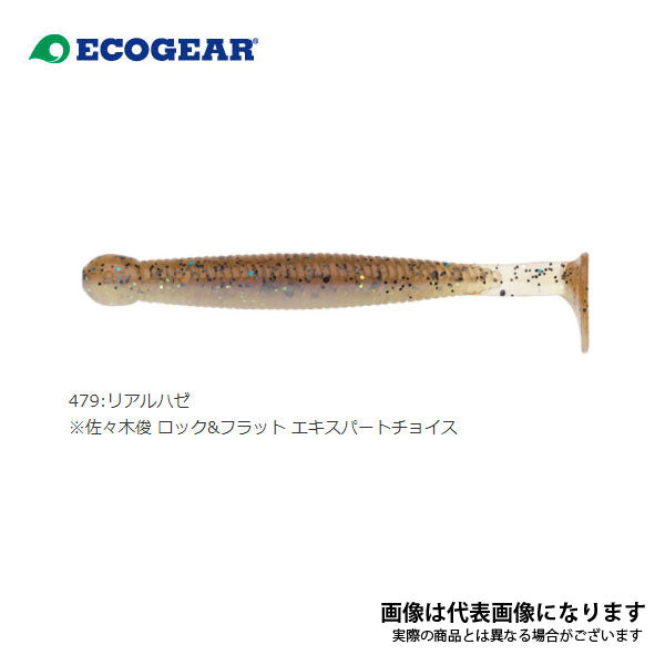 グラスミノー M