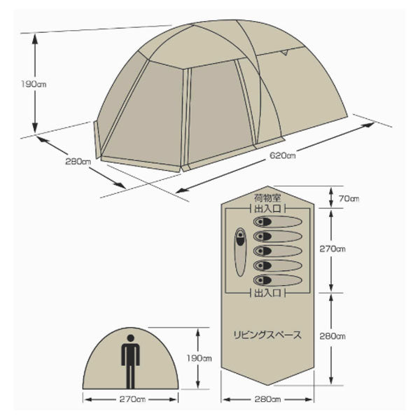 モンテ スクリーンツールームドームテント<5-6人用> UA-0044