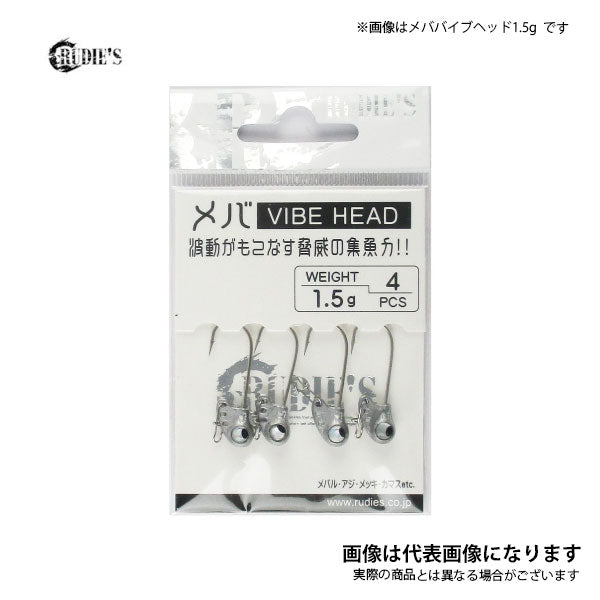 メババイブヘッド