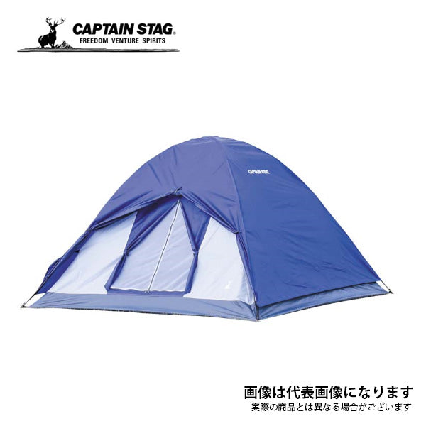 クレセント 3人用ドームテント(ネイビー) UA-0048