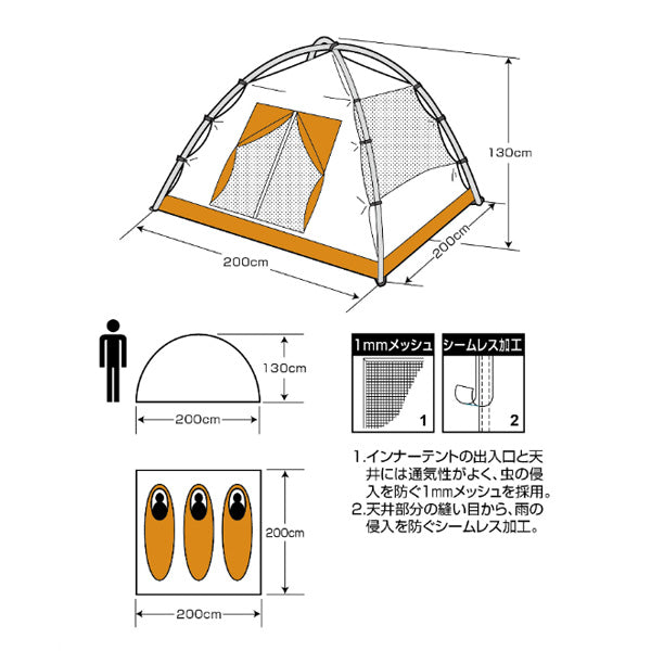 クレセント 3人用ドームテント(アンバー) UA-0050