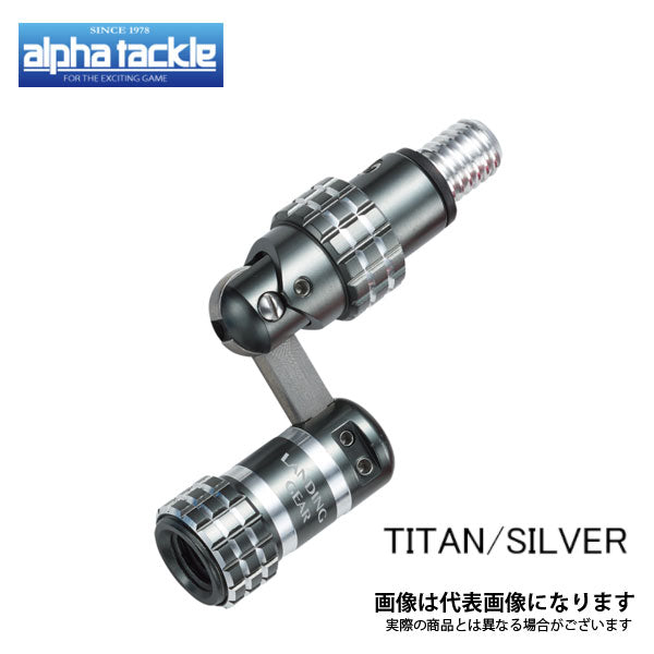 ランディングギアジョイント2 TITAN/SILVER