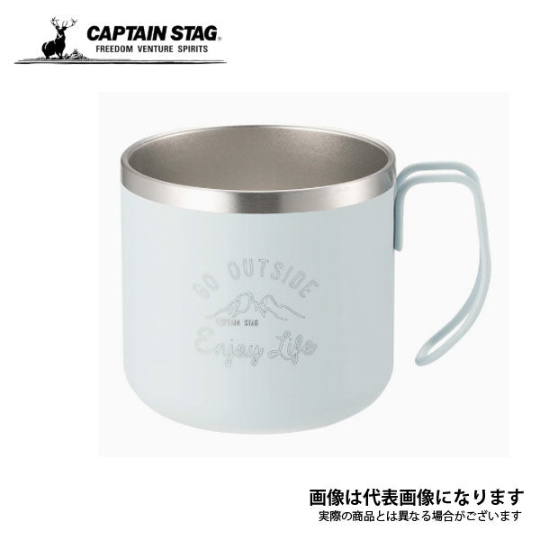 モンテ ダブルステンレスマグカップ350(サックス) UE-3432