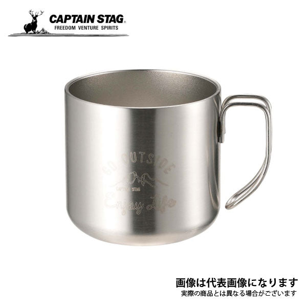 モンテ ダブルステンレスマグカップ350(シルバー) UE-3428