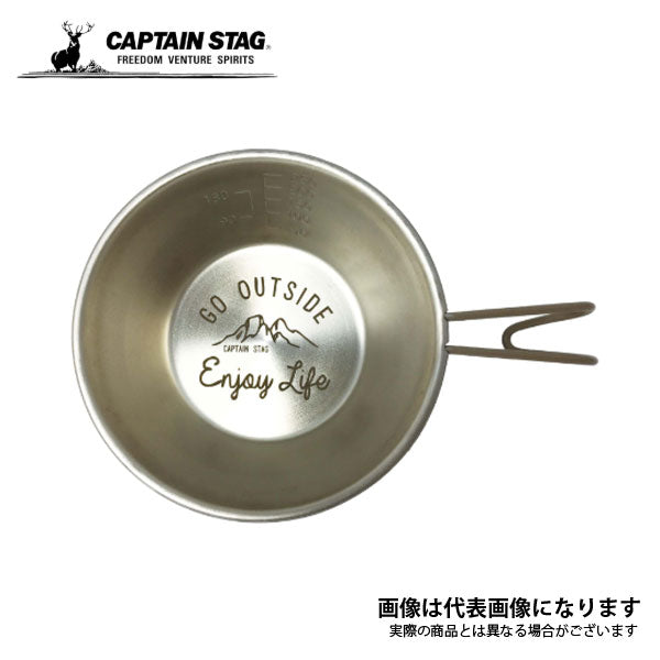 モンテ ステンカラーシェラカップ320ML(カーキ) UH-0036