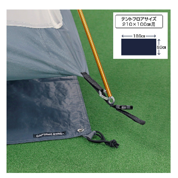 テントグランドシート210X100用 UA-4520