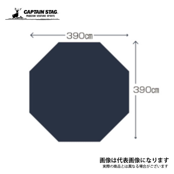 テントグランドシート UA-0046DXオクタゴン400用 UA-4528