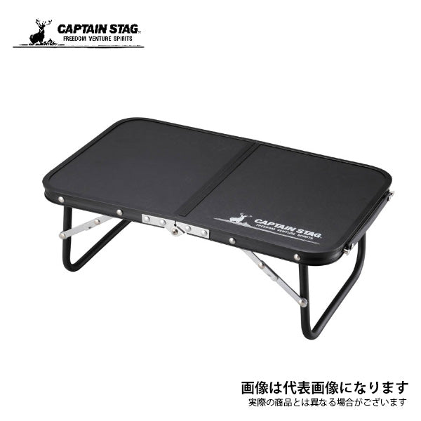 FDハンドテーブル 47×30 (ブラック) UC-0546