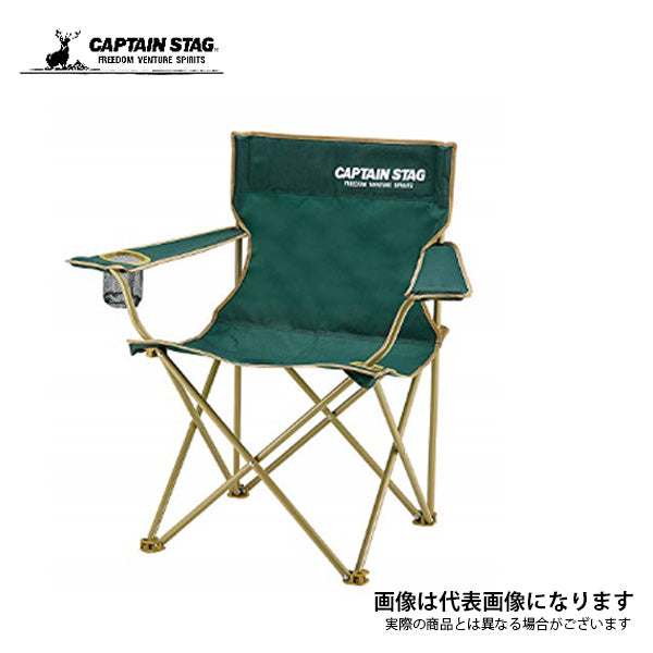 CS ラウンジチェア (グリーン) UC-1676