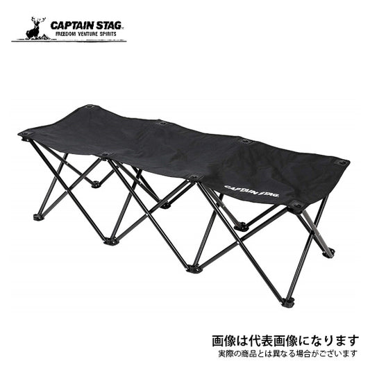 グラシア コンパクトベンチ 3人掛け (ブラック) UC-1679