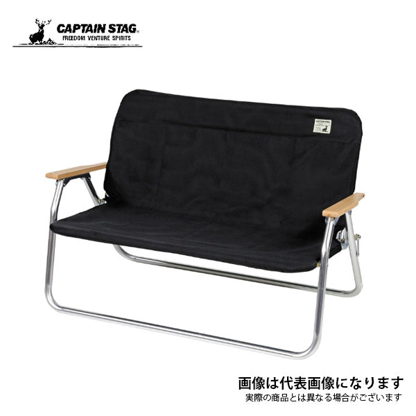 アルミ背付ベンチ用 着せかえカバー (ブラック) UC-1680