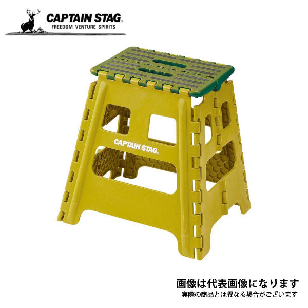 折りたためる ステップ M (グリーン) UW-1509