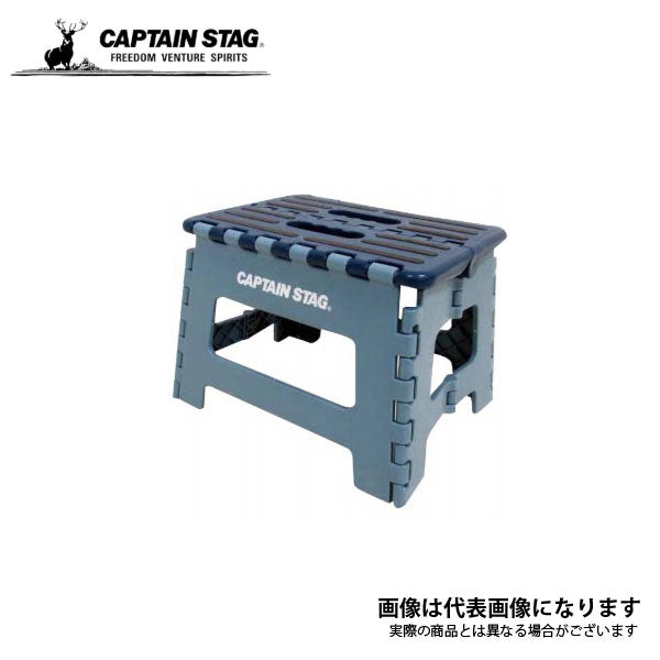 折りたためる ステップ S(ブルー) UW-1511