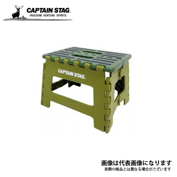 折りたためる ステップ S (グリーン) UW-1512