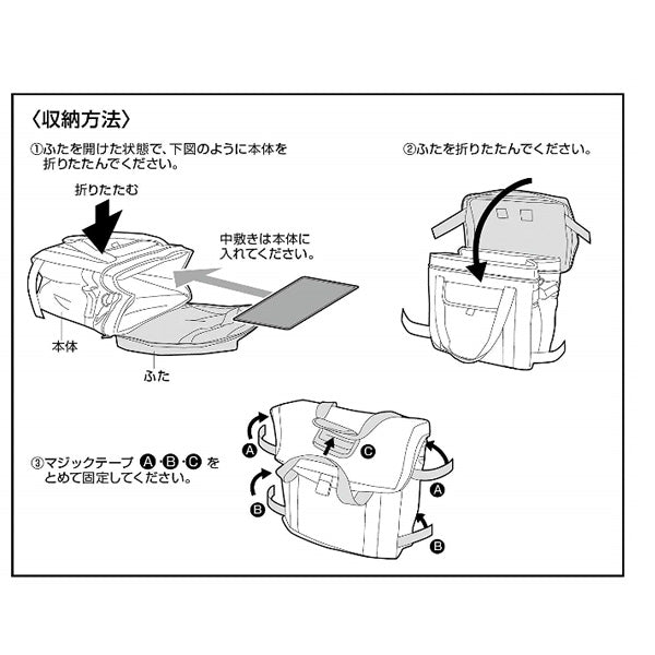 レジャーロード スーパークールソフトクーラー 15L UE-0586