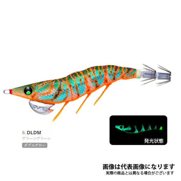 EZ-Qダートマスターサーチダブルグロー 3.5号