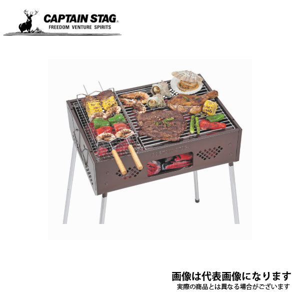 BBQ ストレート アミ 300×300mm UG-2026