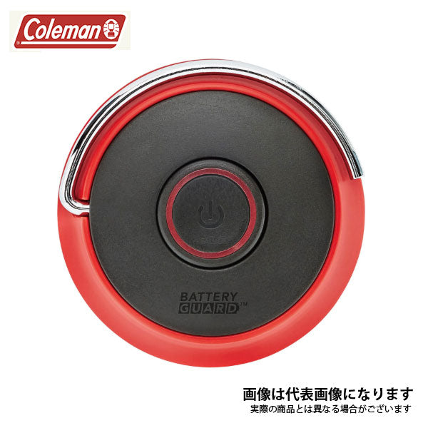バッテリーガードLED ランタン/200 レッド 2000034236