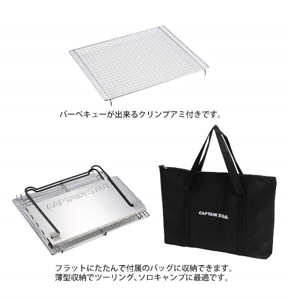 V型 スマートグリル UG-0048