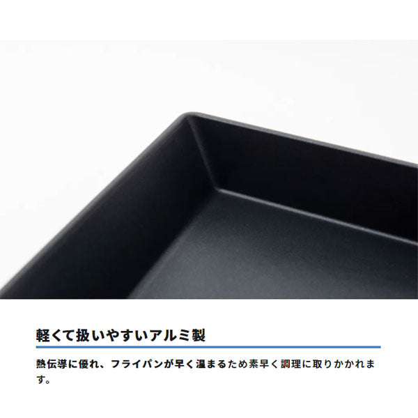 FUCHI BITE フタ付きワイドパン 玄海ブルー