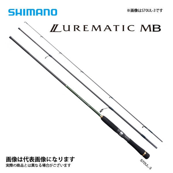 正規取扱店 シマノ SHIMANO ルアーマチック MB S70UL-3 398864