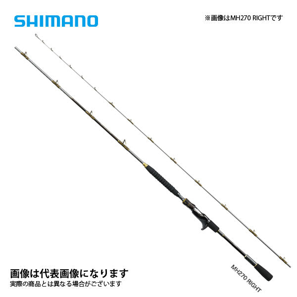 20 海攻ヒラメリミテッド MH270 LEFT(左巻)