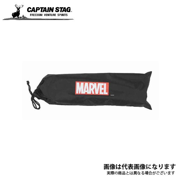 マーベル アルミロールテーブルコンパクト MA-1067