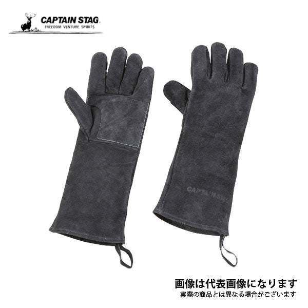 アウトドア ロングレザーグローブ(ブラック) UG-3280