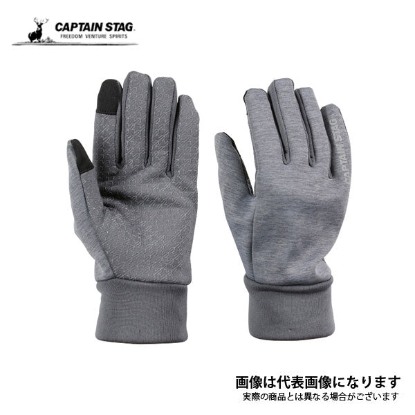 防風グローブ メンズ(グレー)<XL> UX-1065