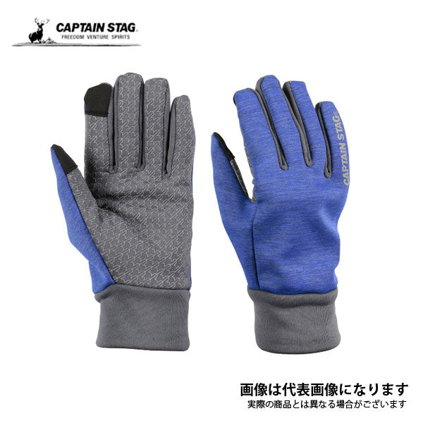 防風グローブ メンズ(ブルー)<M> UX-1066