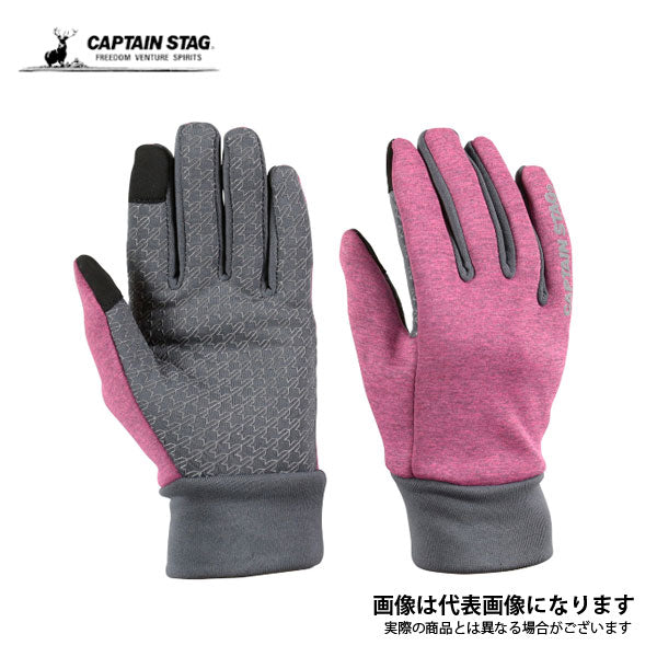 防風グローブ レディース(ピンク)<L> UX-1082