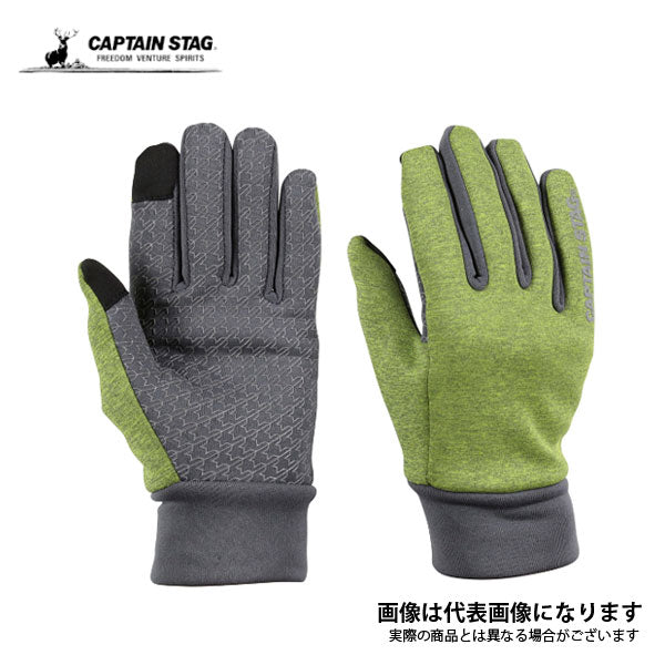 防風グローブ レディース(ライム)<L> UX-1085