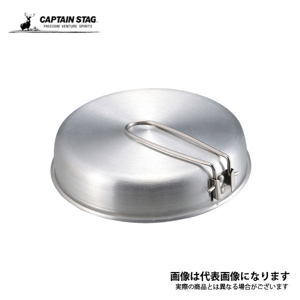 ふっ素樹脂加工 ミニフライパン16cm UH-4112