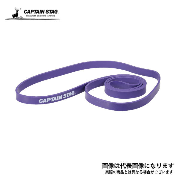 Vit Fit トレーニングバンド(ハード) UR-897