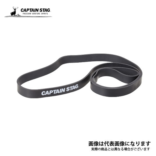 Vit Fit トレーニングバンド(スーパーハード) UR-898