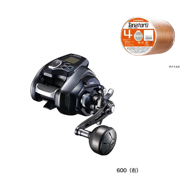 20 フォースマスター 600(右巻き・シングルハンドル)タナトル4 3号×200m リールに巻いて発送