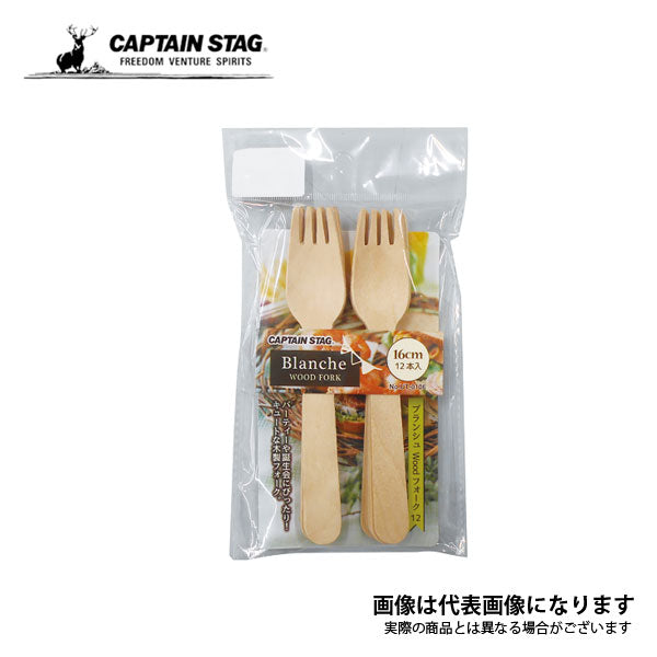 ブランシュ Wood フォーク 12 UT-106