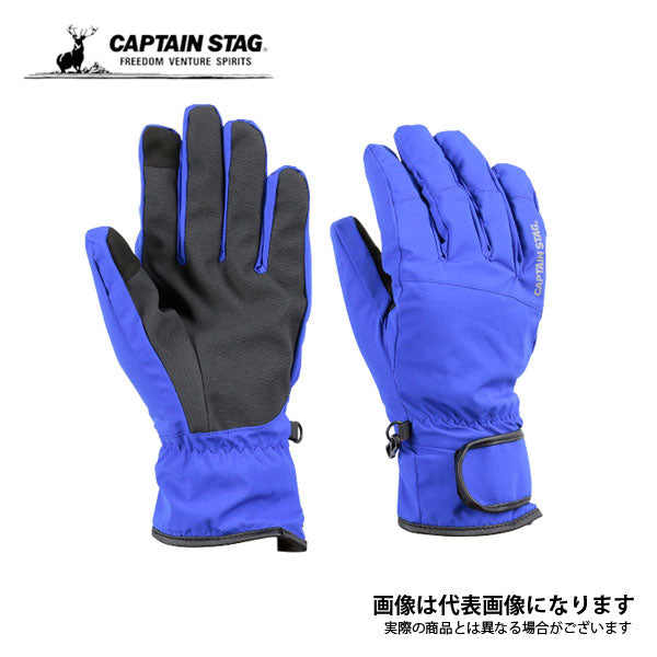 防風・撥水ストレッチグローブ メンズ(ブルー)<M> 耐水圧10000mm 透湿5000g/cm・24h UX-1056