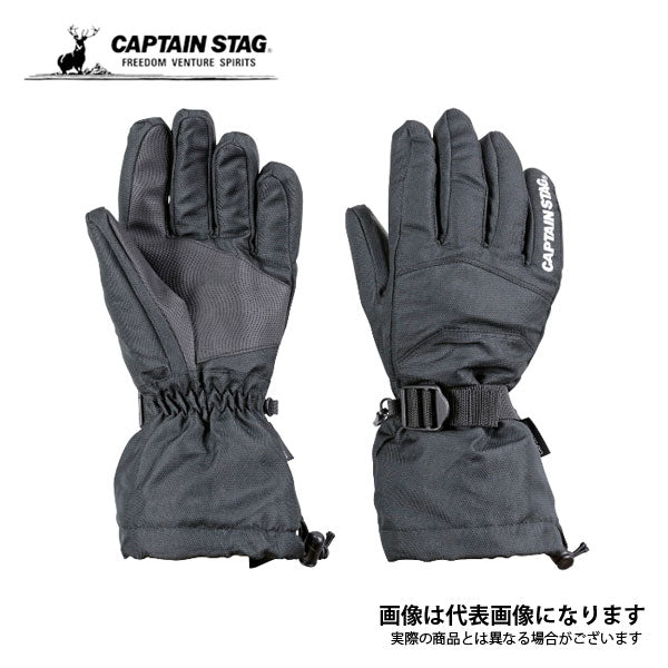 防水・防寒グローブ ロング裏ボア メンズ(ブラック)<M> UX-1069