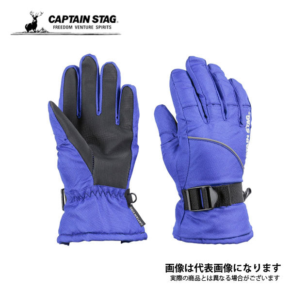 防水・防寒グローブ 3D レディース(ブルー)<L> UX-1088